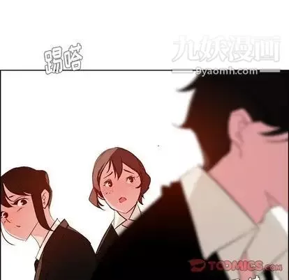 雨聲的誘惑第26話