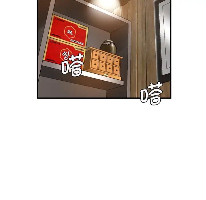 瑜珈初体验第40话