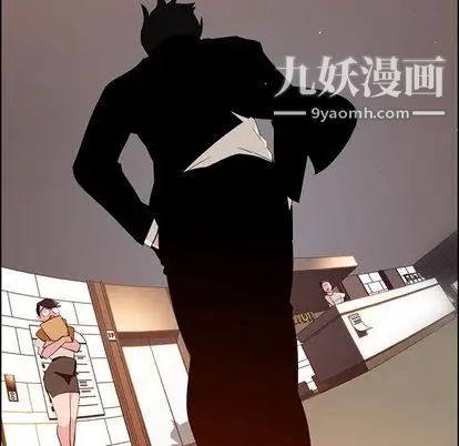 雨声的诱惑第26话