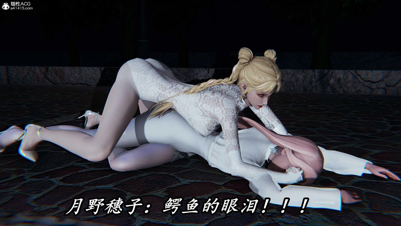 [3D]逆转第三季第48话