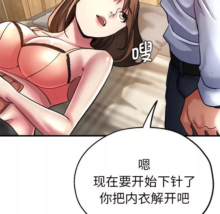 瑜珈初體驗第40話