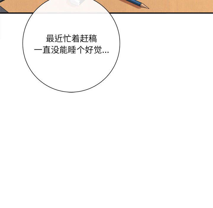 想做你的助手第16話