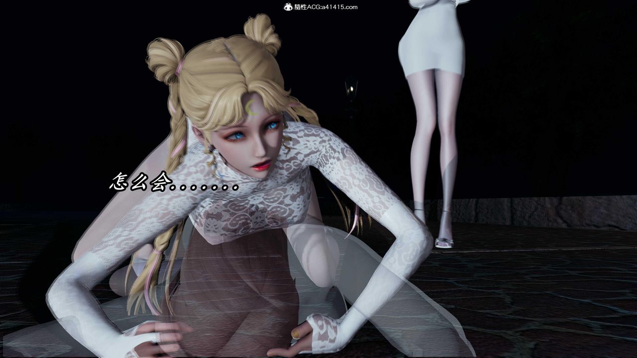 [3D]逆转第三季第48话