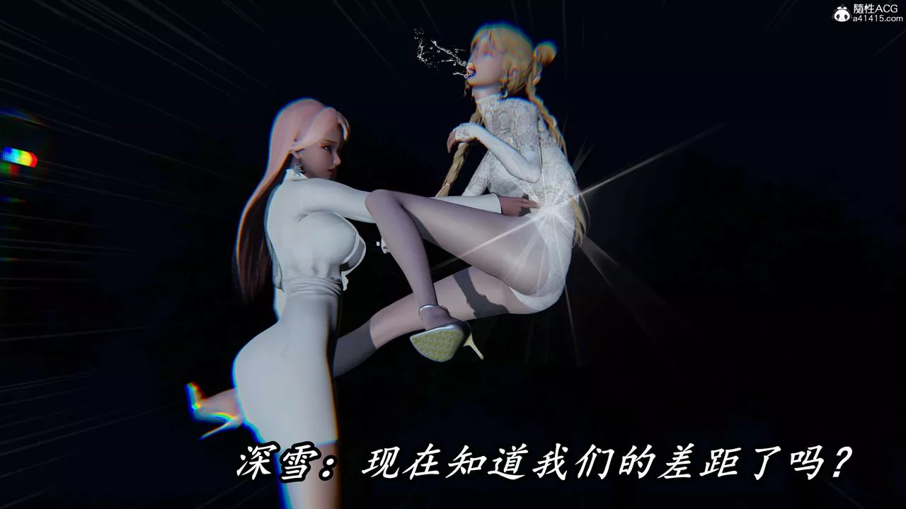 [3D]逆转第三季-第48话 - 图片 26
