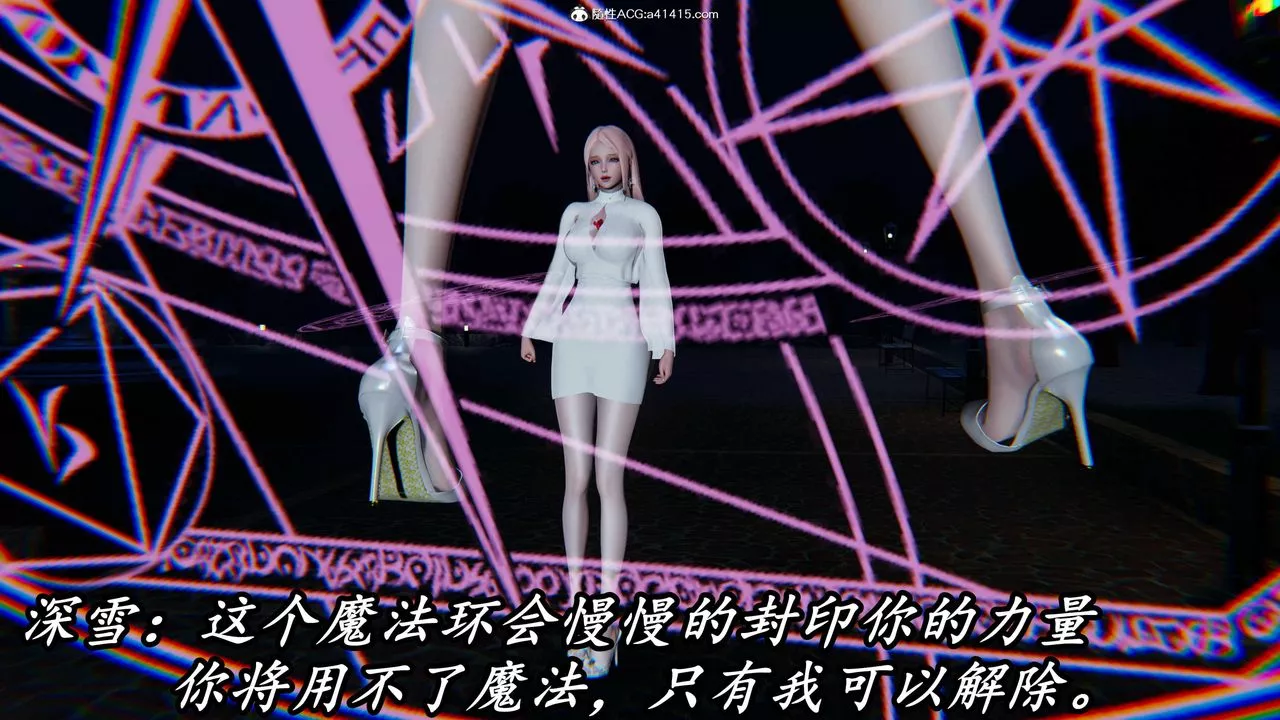 [3D]逆轉第三季第48話