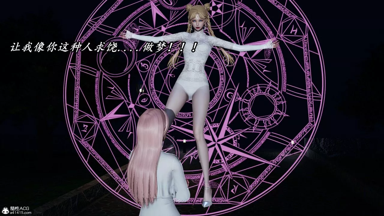 [3D]逆转第三季-第48话 - 图片 30