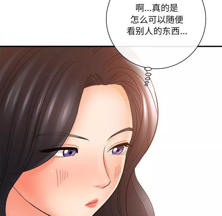 想做你的助手-第16话 - 图片 148
