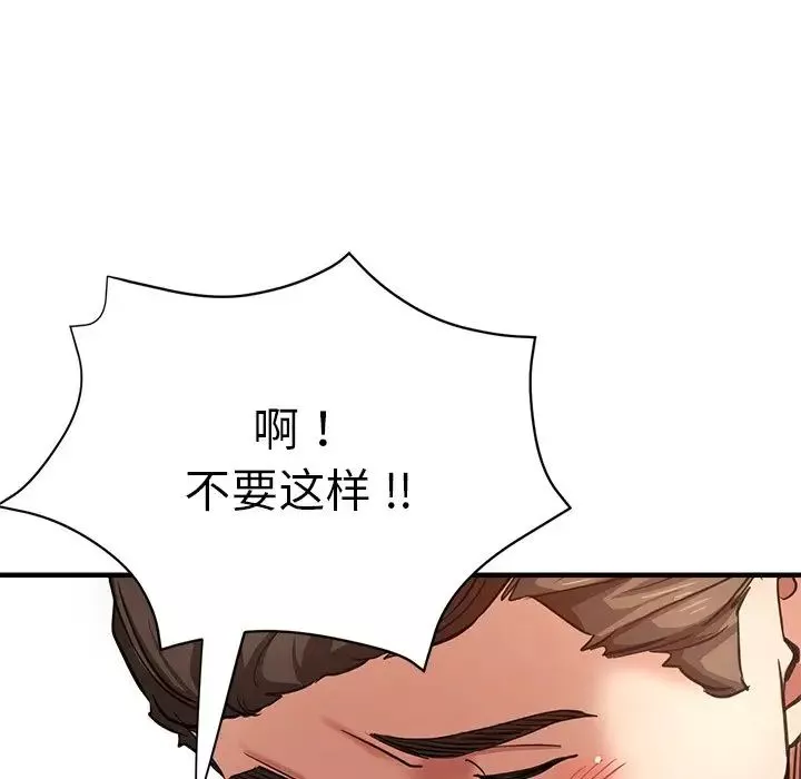 瑜珈初体验-第40话 - 图片 126
