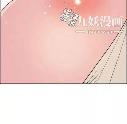 雨聲的誘惑第26話