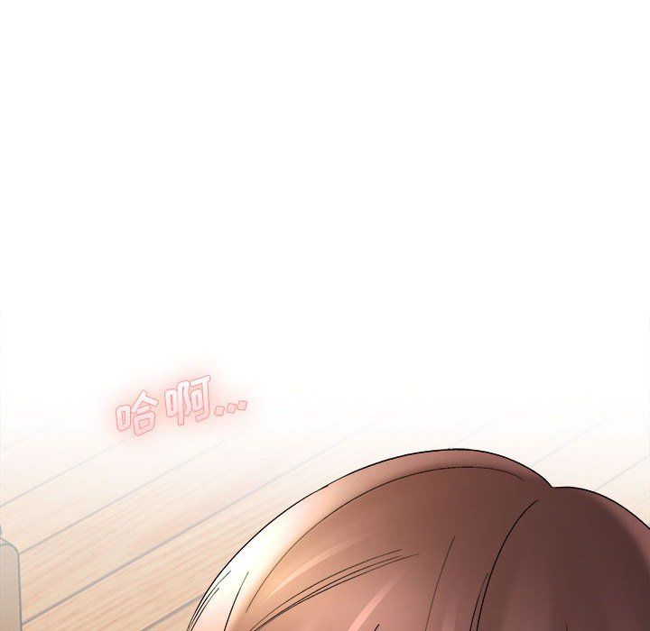 想做你的助手第16话