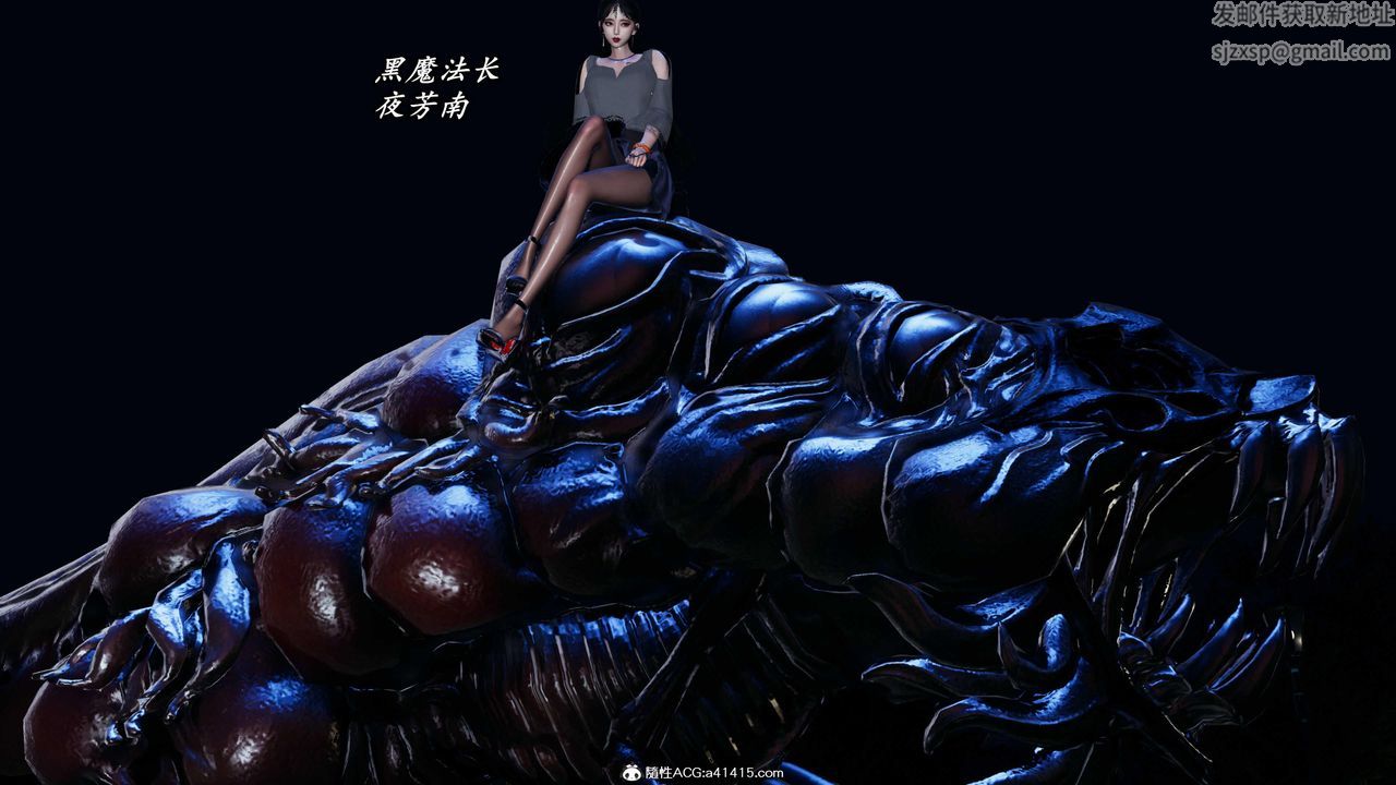 [3D]逆转第三季第48话