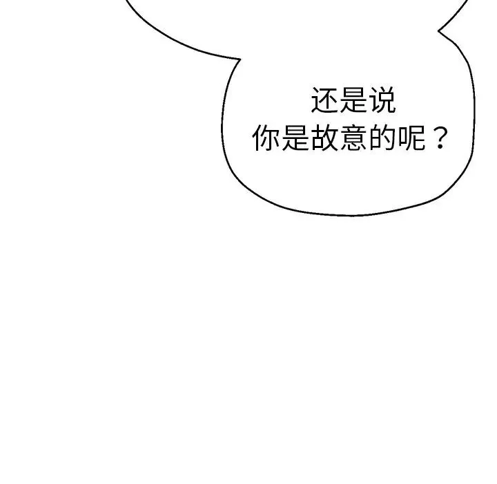 瑜珈初體驗第40話