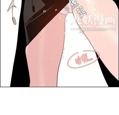 雨声的诱惑第26话