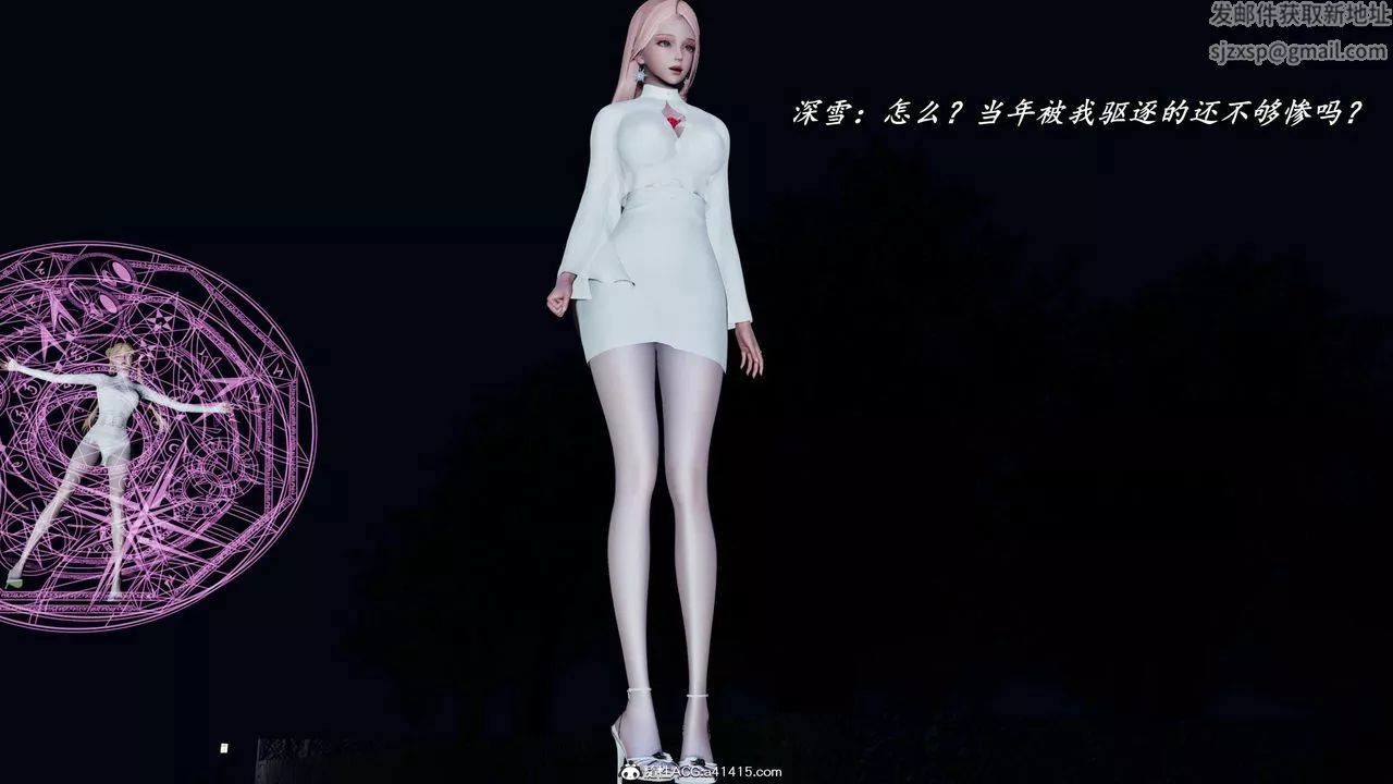 [3D]逆转第三季-第48话 - 图片 48