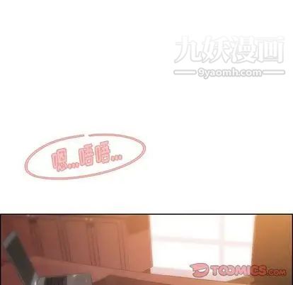 雨声的诱惑第26话