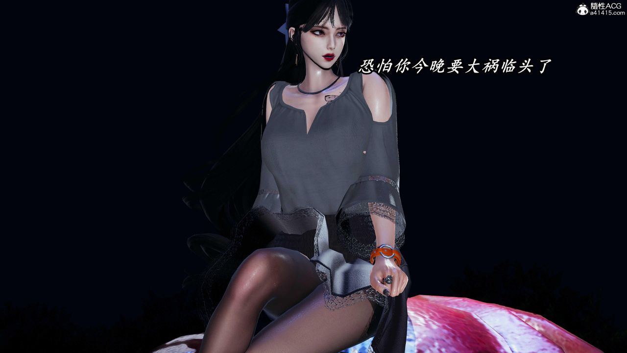 [3D]逆转第三季第48话