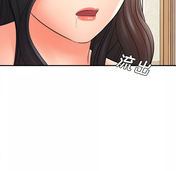 想做你的助手-第16话 - 图片 176