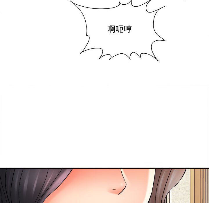 想做你的助手第16话