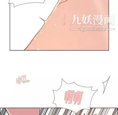 雨聲的誘惑第26話