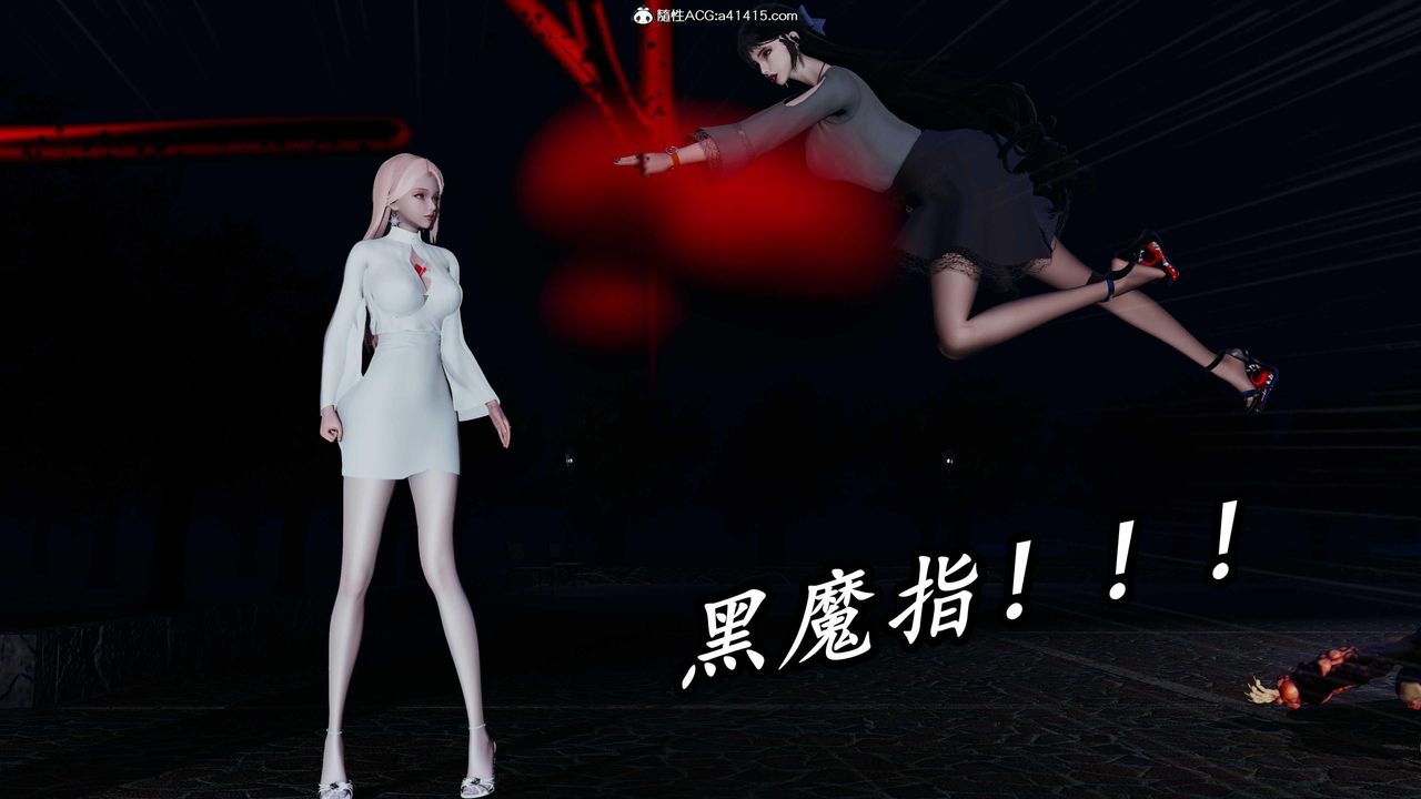 [3D]逆转第三季第48话