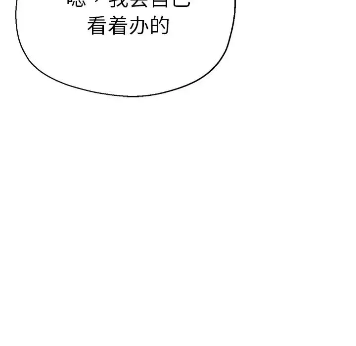 瑜珈初體驗第40話