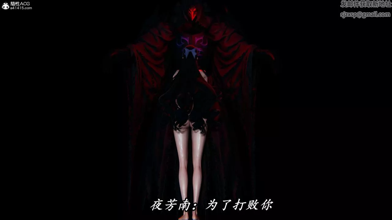 [3D]逆转第三季-第48话 - 图片 59