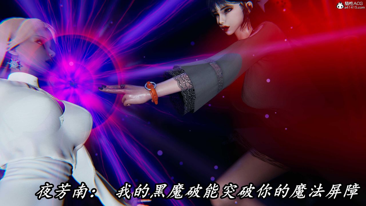 [3D]逆转第三季第48话