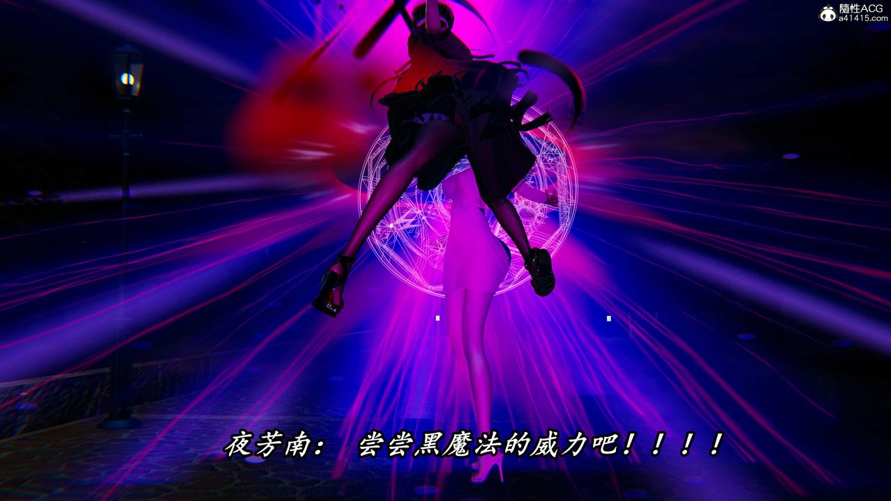 [3D]逆轉第三季第48話