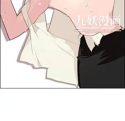 雨聲的誘惑第26話