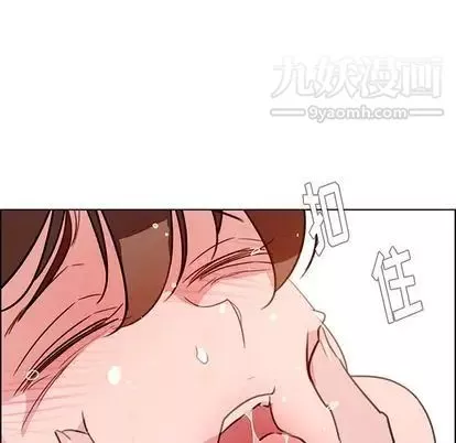 雨声的诱惑-第26话 - 图片 102