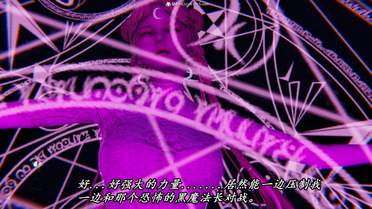 [3D]逆转第三季-第48话 - 图片 65