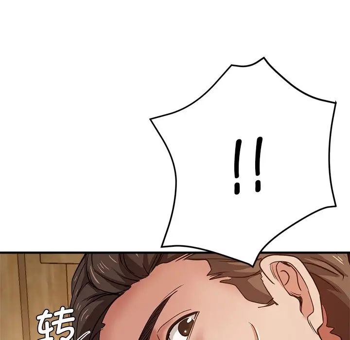 瑜珈初体验第40话