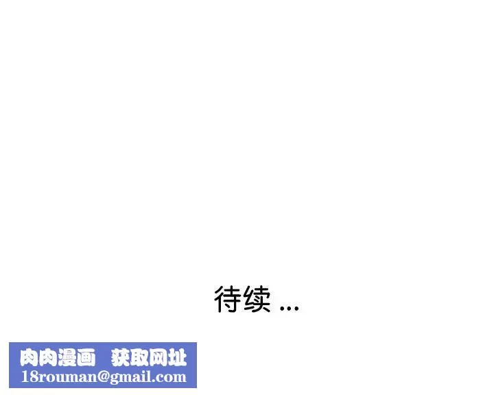 瑜珈初體驗第40話
