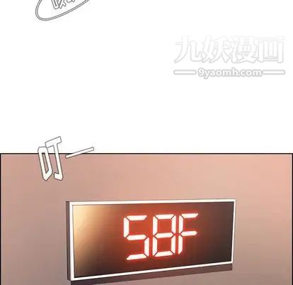 雨声的诱惑第26话