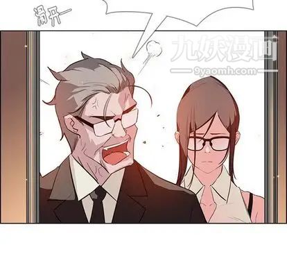 雨声的诱惑第26话