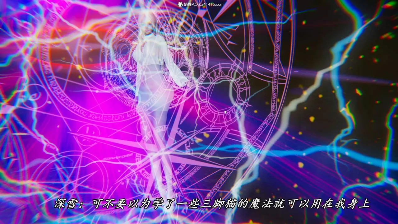 [3D]逆转第三季-第48话 - 图片 71