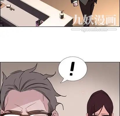 雨声的诱惑第26话