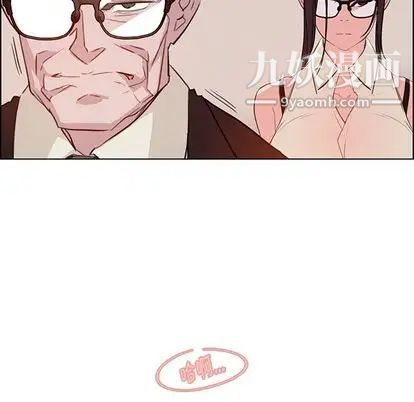 雨声的诱惑第26话