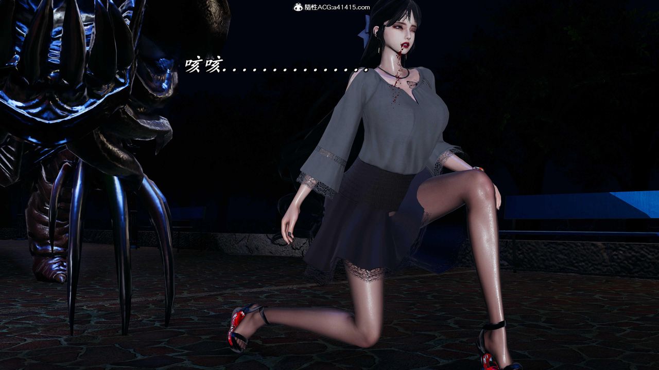 [3D]逆转第三季第48话