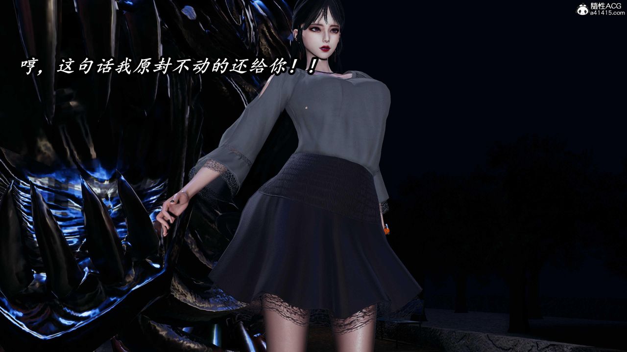 [3D]逆转第三季第48话