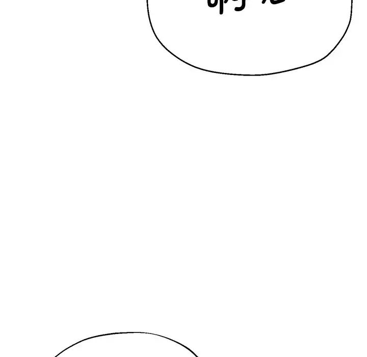 瑜珈初体验第41话