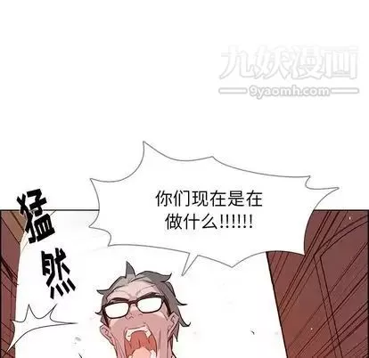 雨聲的誘惑第26話