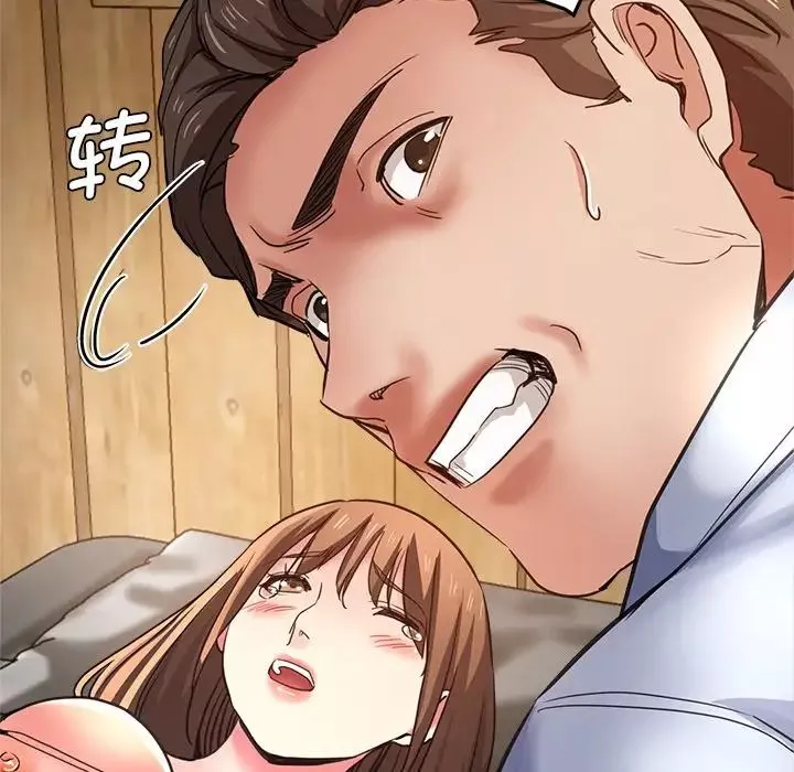 瑜珈初体验-第41话 - 图片 13