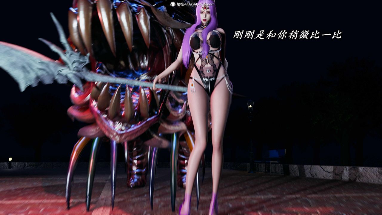 [3D]逆转第三季第48话