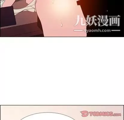 雨聲的誘惑第26話