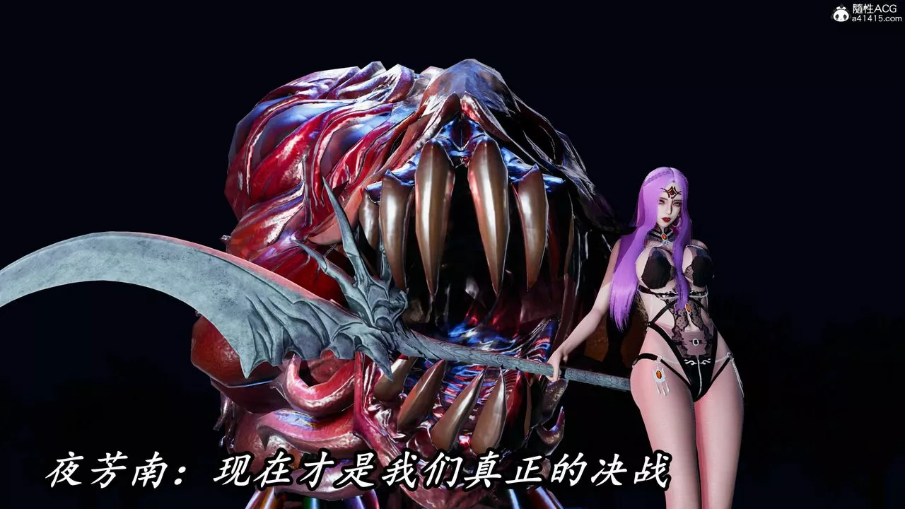 [3D]逆转第三季-第48话 - 图片 86