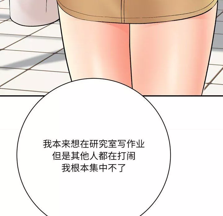 想做你的助手-第16话 - 图片 228