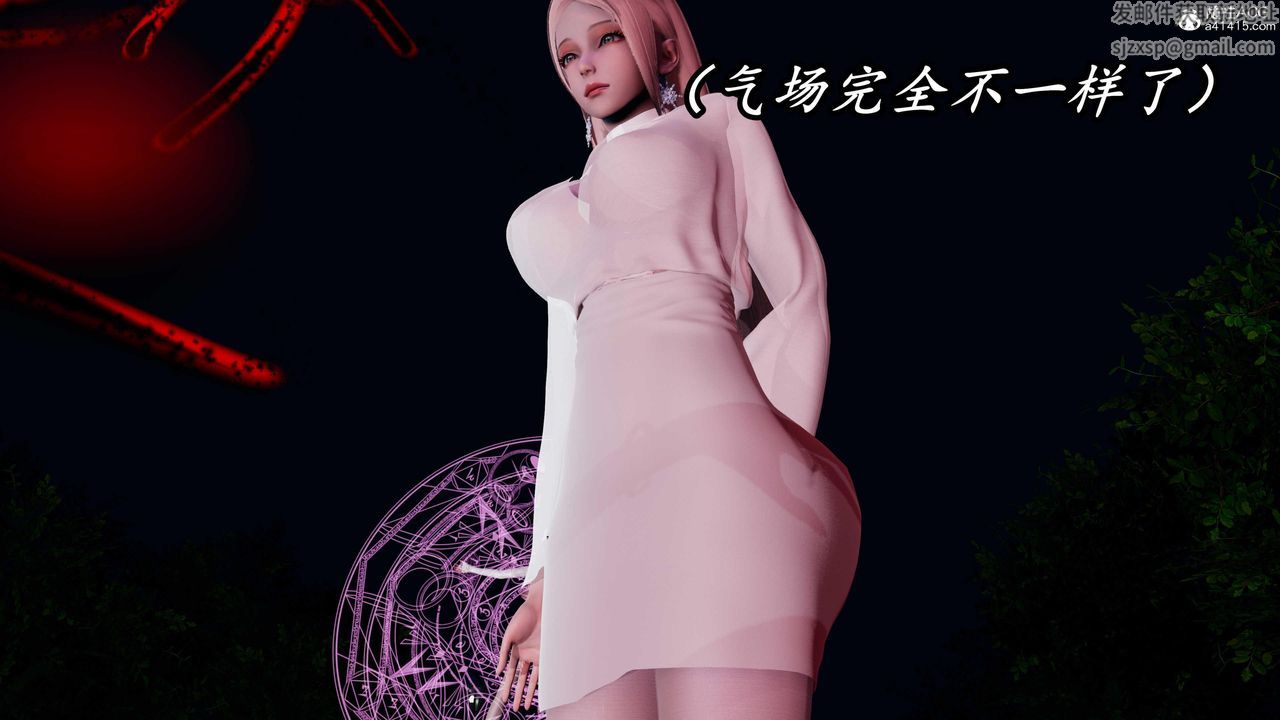 [3D]逆转第三季第48话