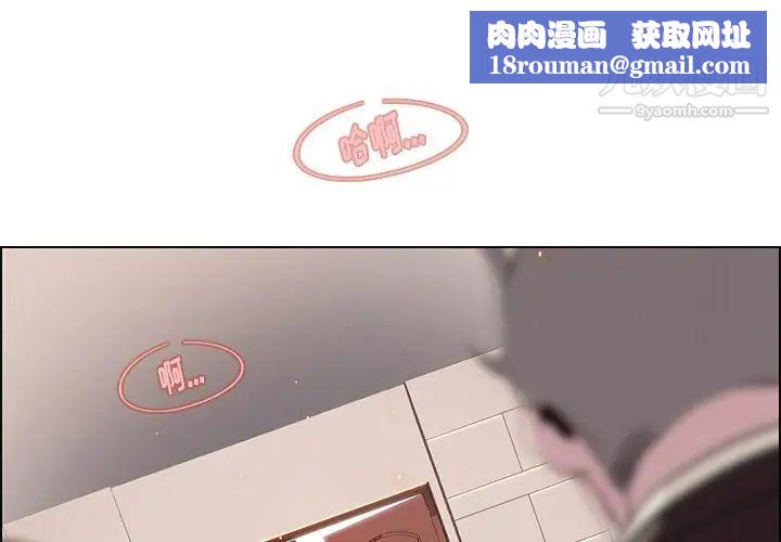 雨声的诱惑第27话