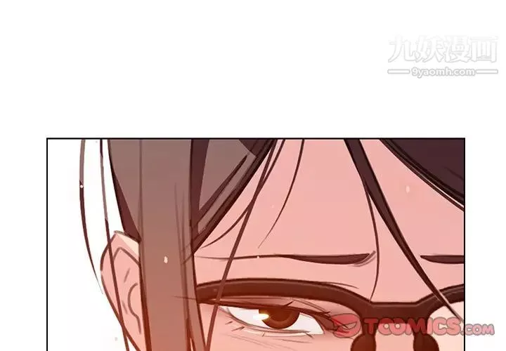 雨声的诱惑-第27话 - 图片 3